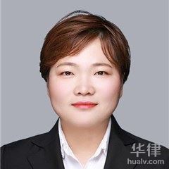 西安婚姻家庭律师-刘亚娟律师