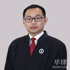 高新区婚姻家庭律师-吴建国律师