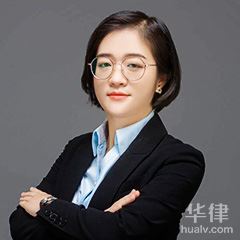郑州法律顾问律师-畅玉倩律师
