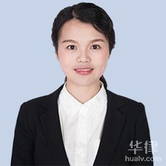 信阳劳动纠纷律师-章燕律师