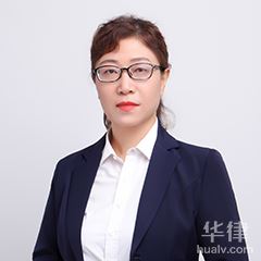 江苏劳动纠纷律师-池莹娟律师