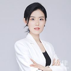 茌平县律师-徐倩倩律师