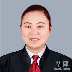 南漳县律师-李春丽律师
