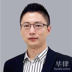 江阴市离婚律师-邹炳昂律师