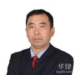 全椒县合同纠纷律师-王文生律师