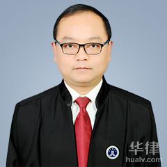汉中刑事辩护律师-齐天柱律师