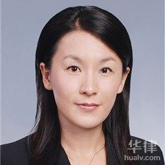 股权纠纷律师-王丽媛律师团队律师