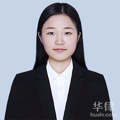 苏州劳动纠纷律师-冯晓婷律师