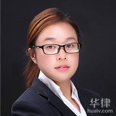 丹凤县刑事合规在线律师-吴娟律师