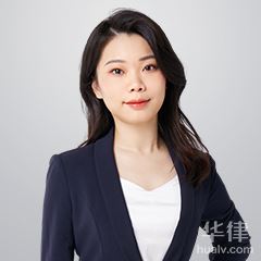 深圳股权纠纷律师-邓雯律师