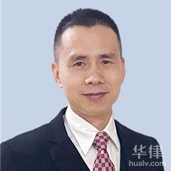 宁化县律师-陈克棱律师