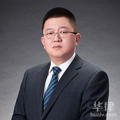 哈尔滨医疗纠纷律师-李宏杰律师