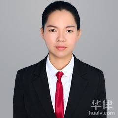 台州婚姻家庭律师娄巧玲