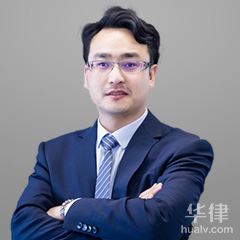 措美县房产纠纷律师-崔喜强律师