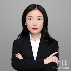 西安婚姻家庭律师-刘婷律师