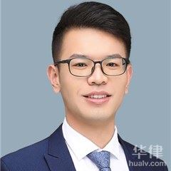莆田婚姻家庭律师-涂宗盛律师