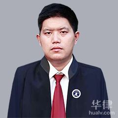 霍山县律师-尹浩律师