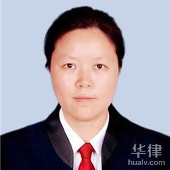 阜阳法律顾问律师-范媛媛律师