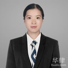 隆阳区刑事辩护律师-腾发燕律师