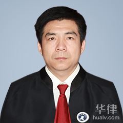 淄博婚姻家庭律师-孙大庆律师