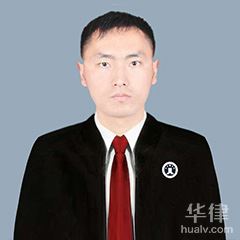 台南市公司法律师-王世兵律师