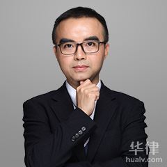 广汉市律师-陈加林律师