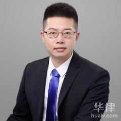 深圳股权纠纷律师-陈俊凯律师