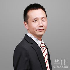 南通工程建筑律师-王勇律师