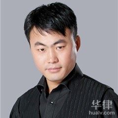 开阳县合同纠纷在线律师-张俊蛟律师