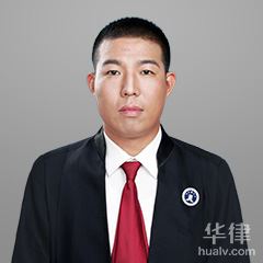 临港经济技术开发区合同纠纷在线律师-姜鹏飞律师