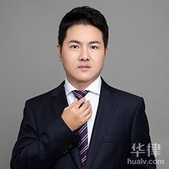 南昌合同纠纷律师-张伟斌律师