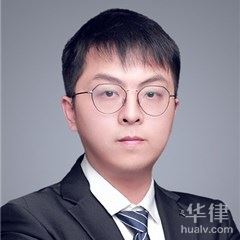 开阳县合同纠纷在线律师-戴昊律师