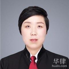 玉树婚姻家庭律师-赵琳律师
