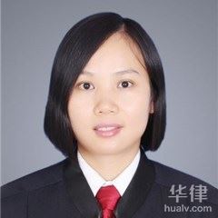 永兴县法律文书代写在线律师-阳莲花律师