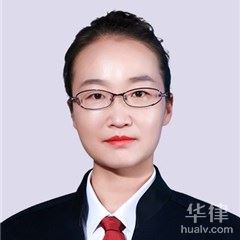宁夏刑事辩护律师-靳文艳律师