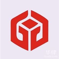 城区商品房纠纷在线律师-上海市华荣（广州）律师事务所