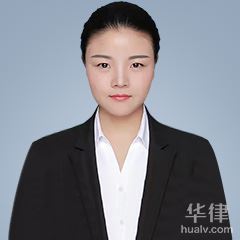 濮阳律师-张爱清律师