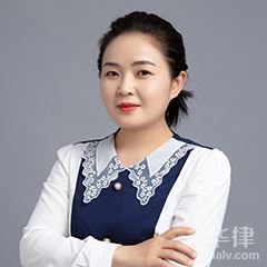 濮阳交通事故律师-宋瑞英律师