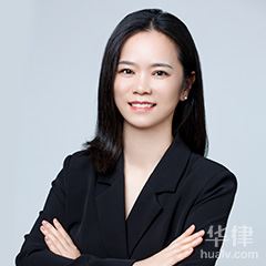衢州律师-周燕君律师