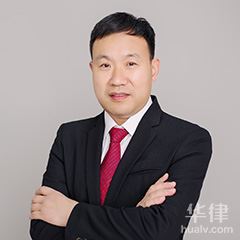北京刑事辩护律师-王向东律师
