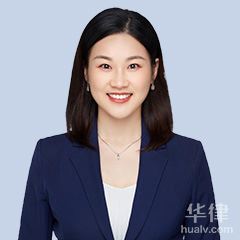 浦东新区人身损害在线律师-蒋静律师