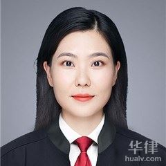 繁昌县律师-刘莹律师