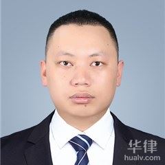 仁和区劳动纠纷律师-雷振东律师