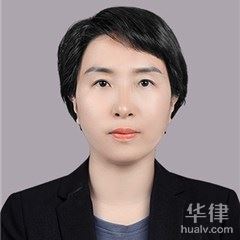 龙亭区刑事辩护律师-郭萌萌律师