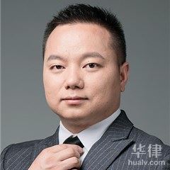 贵州法律顾问在线律师-徐磊律师
