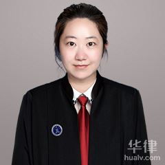 锦州新三板律师-王璐律师