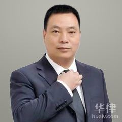 西安婚姻家庭律师-李宏良刑辩律师