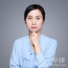 磐安县律师-胡丽梅律师