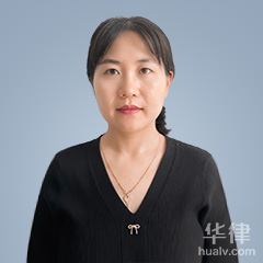 镇江婚姻家庭律师-魏芳敏律师