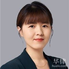 房山区经济仲裁律师-张雪敏律师